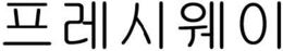 LogoMark trademark
