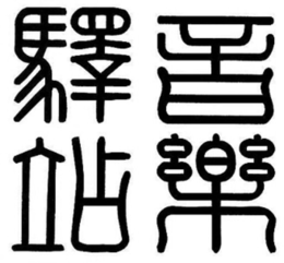 LogoMark trademark