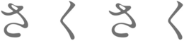 LogoMark trademark
