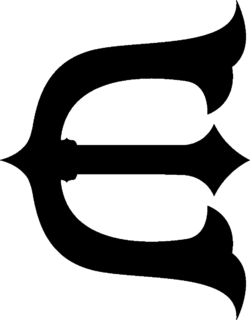 E trademark