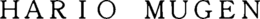 HARIO MUGEN trademark