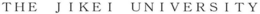 THE JIKEI UNIVERSITY trademark