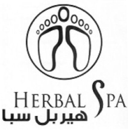 HERBAL SPA trademark