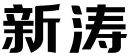 LogoMark trademark