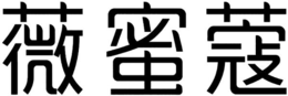 LogoMark trademark