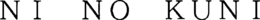 NI NO KUNI trademark