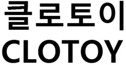 CLOTOY trademark