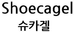 SHOECAGEL trademark