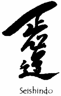 SEISHINDO trademark