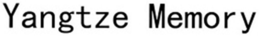 YANGTZE MEMORY trademark