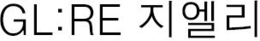 GL:RE trademark