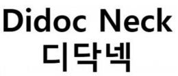 DIDOC NECK trademark