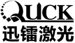 QUICK trademark