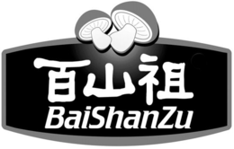 BAISHANZU trademark