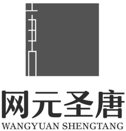 WANGYUAN SHENGTANG trademark