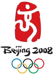 BEIJING 2008 trademark