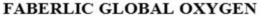 FABERLIC GLOBAL OXYGEN trademark
