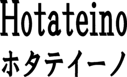 HOTATEINO trademark