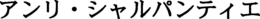 LogoMark trademark