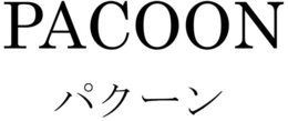 PACOON trademark