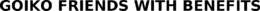 GOIKO FRIENDS WITH BENEFITS trademark