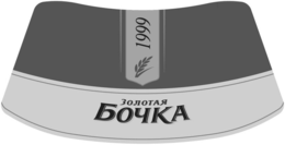 1999 trademark