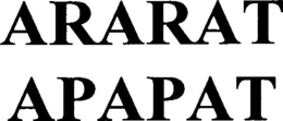 ARARAT trademark