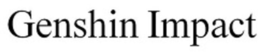 GENSHIN IMPACT trademark