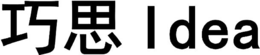 IDEA trademark