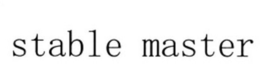 STABLE MASTER trademark