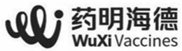 WUXI VACCINES trademark
