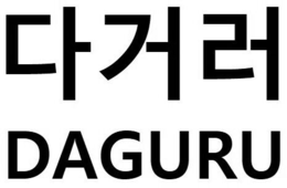 DAGURU trademark