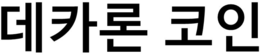 LogoMark trademark