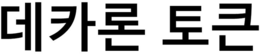 LogoMark trademark