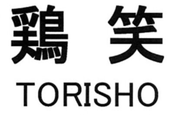 TORISHO trademark