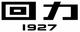 1927 trademark
