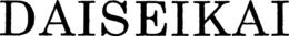 DAISEIKAI trademark