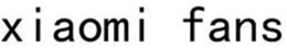 XIAOMI FANS trademark