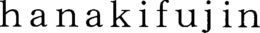 HANAKIFUJIN trademark