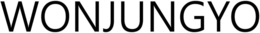 WONJUNGYO trademark