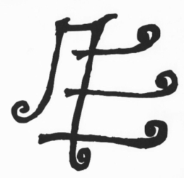 ME trademark