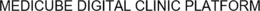 MEDICUBE DIGITAL CLINIC PLATFORM trademark