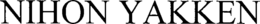 NIHON YAKKEN trademark