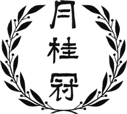 LogoMark trademark