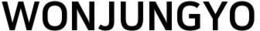 WONJUNGYO trademark