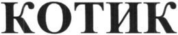 LogoMark trademark