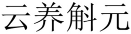 LogoMark trademark