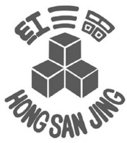 HONG SAN JING trademark