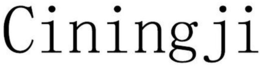 CININGJI trademark
