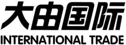 INTERNATIONAL TRADE trademark